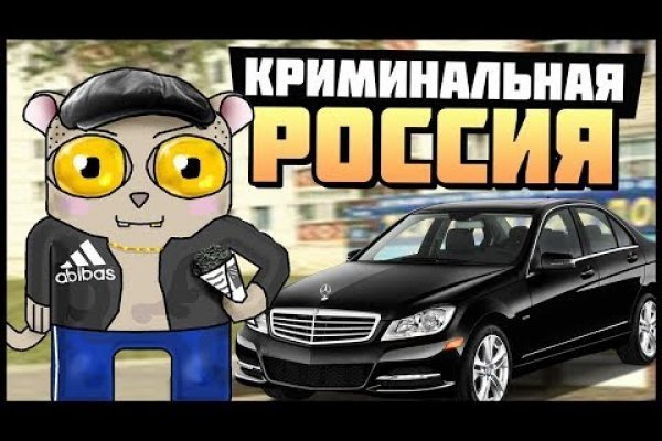 Кракен как попасть