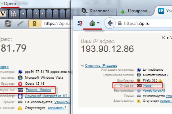 Кракен в россии наркотик
