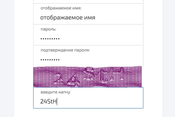 Кракен площадка вход