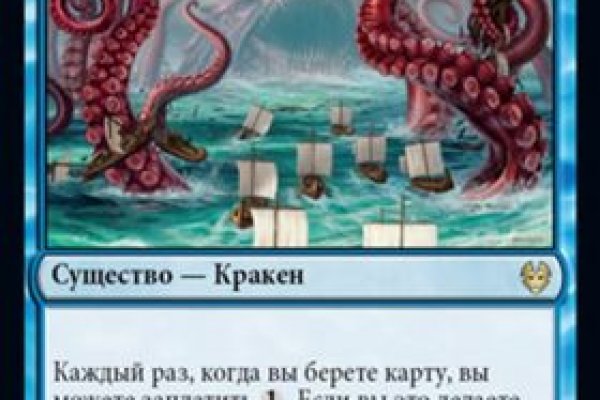 Kraken 13 at