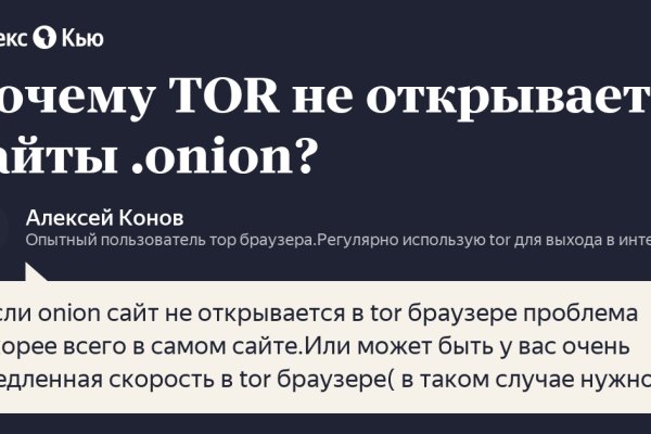 Рабочие ссылки и зеркала кракен