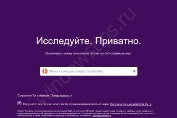 Кракен актуальное зеркало