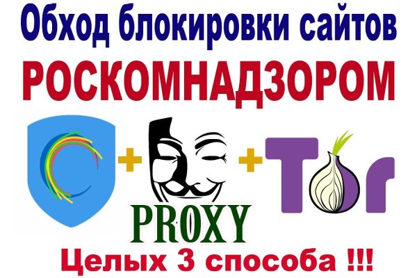 Найти ссылку кракен