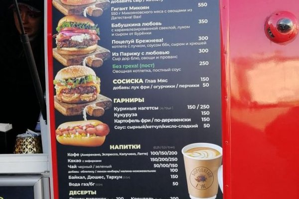 Кракен сайт 18