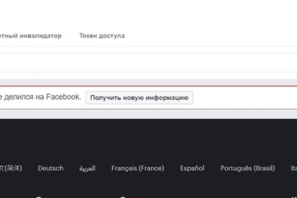 Tor browser даркнет