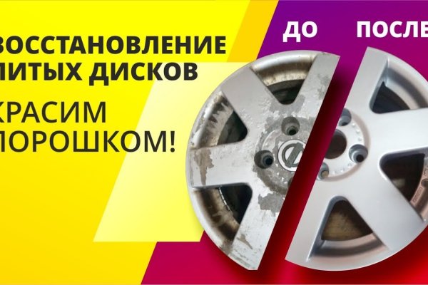 Кракен маркет тор