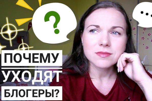 Кракен официальный сайт ссылка