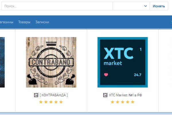 Kraken тор k2tor online