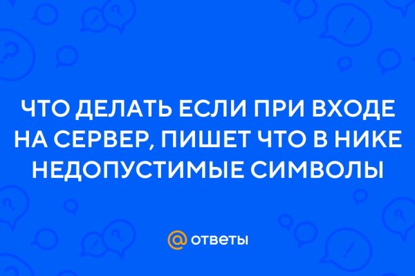 Кракен маркет darknet
