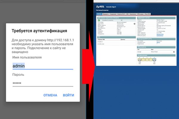 Скачать кракен тор