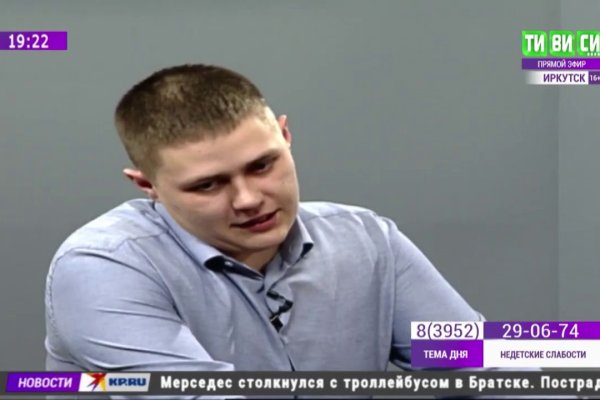 Кракен не заходит