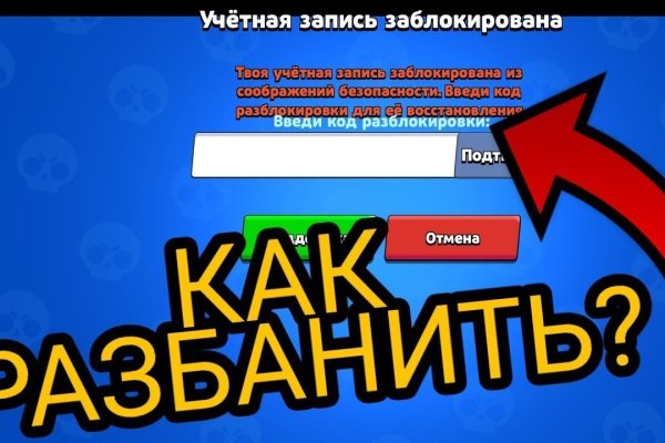 Кракен сайт ссылка настоящая kraken11 store