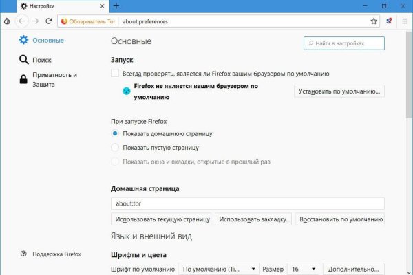 Кракен тор gigageek ru