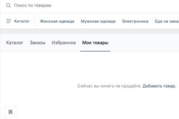 Запрещенный сайт кракен