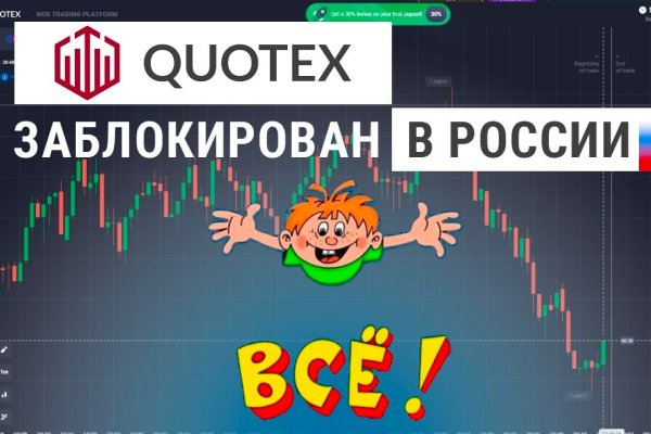 Кракен интернет площадка