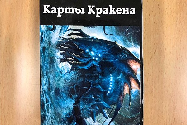 Kraken17 at сайт
