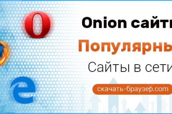 Kraken смылка