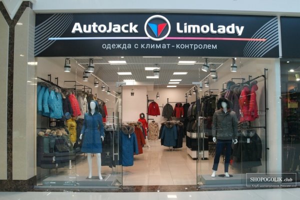 Найти ссылку кракен