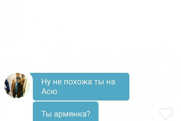 Линк кракена