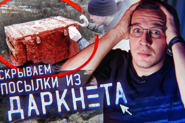 Клир ссылка на кракен 2025