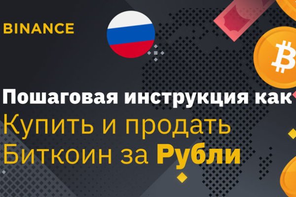Кракен шоп это