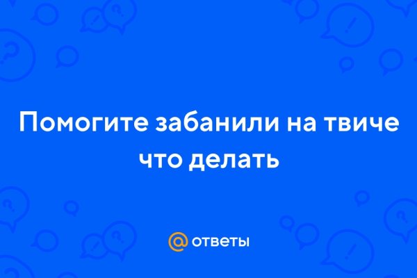 Kraken официальный сайт вход