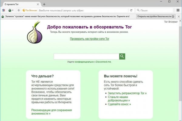 Kraken зеркало kraken 6 onion