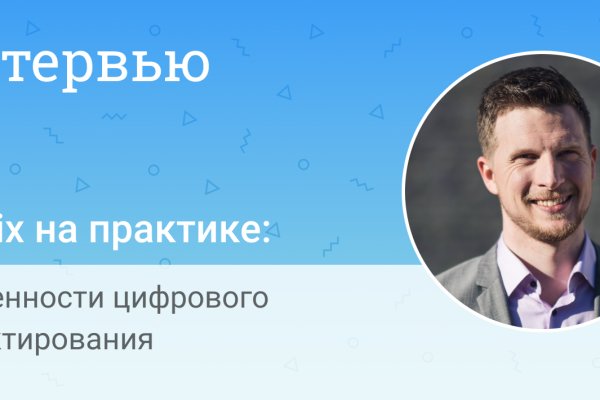Kraken смылка