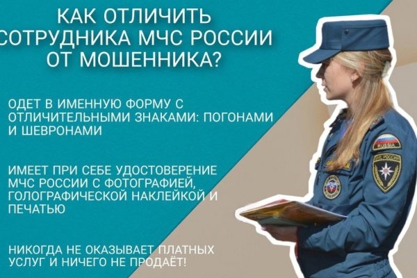 Кракен драг