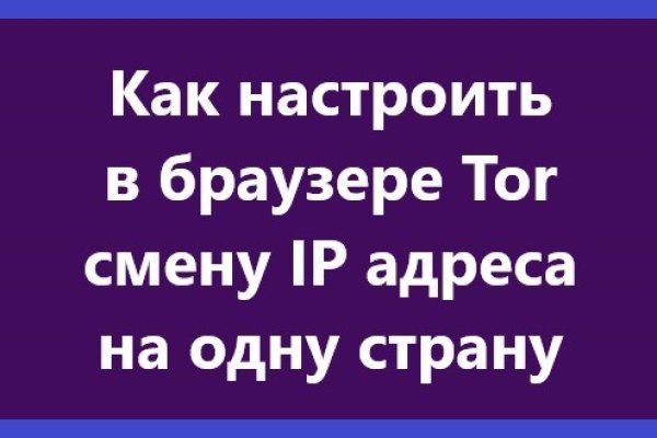 Где найти ссылку кракен