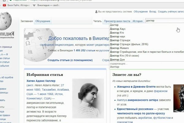 Кракен сайт как выглядит