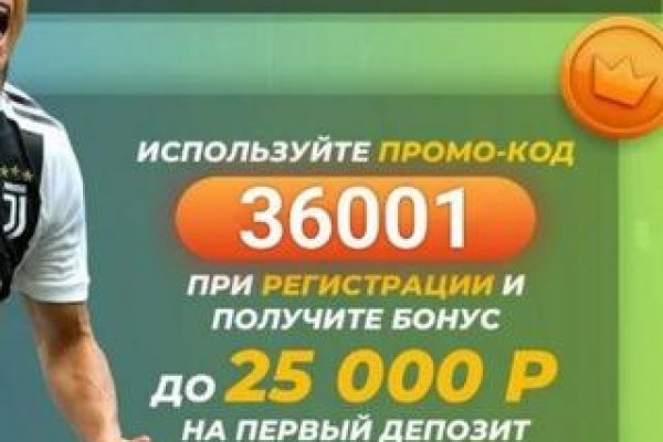 Кракен открылся