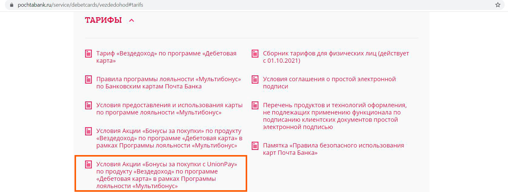 Кракен даркнет текст