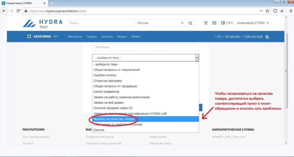 Почему кракен перестал работать